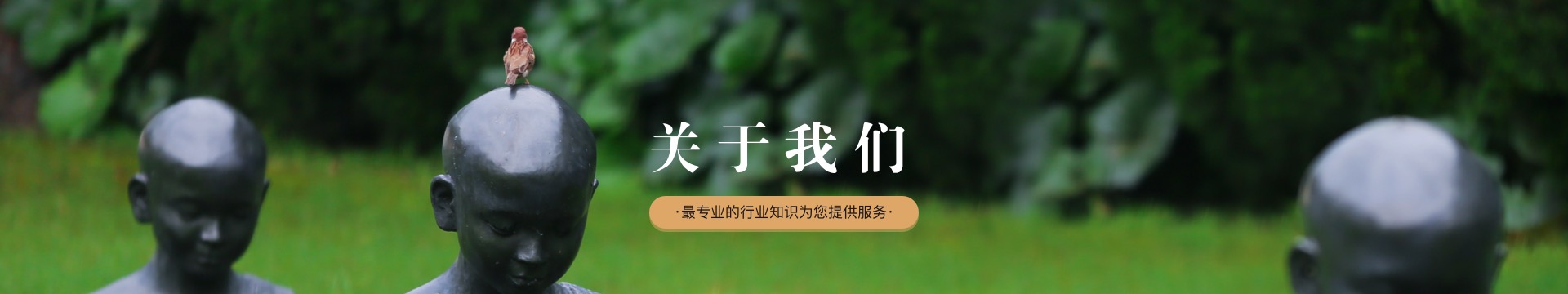 南昌金安福园