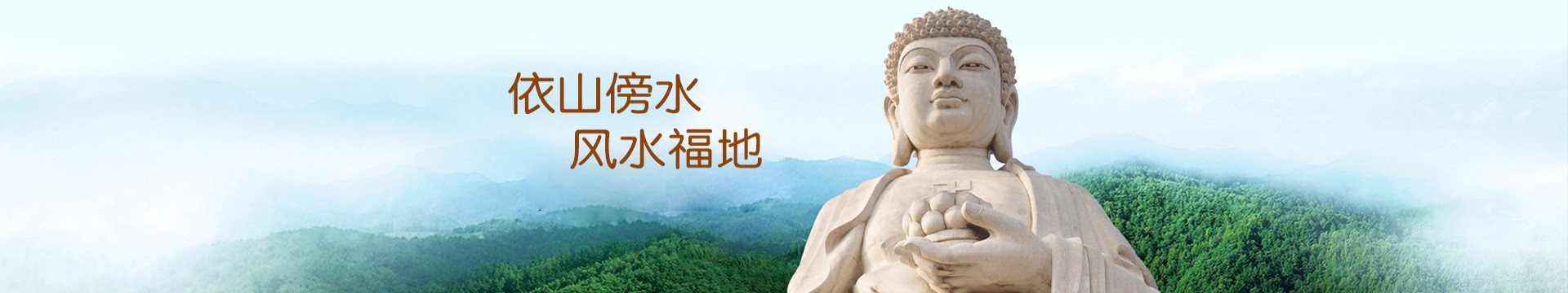 南昌金安福园