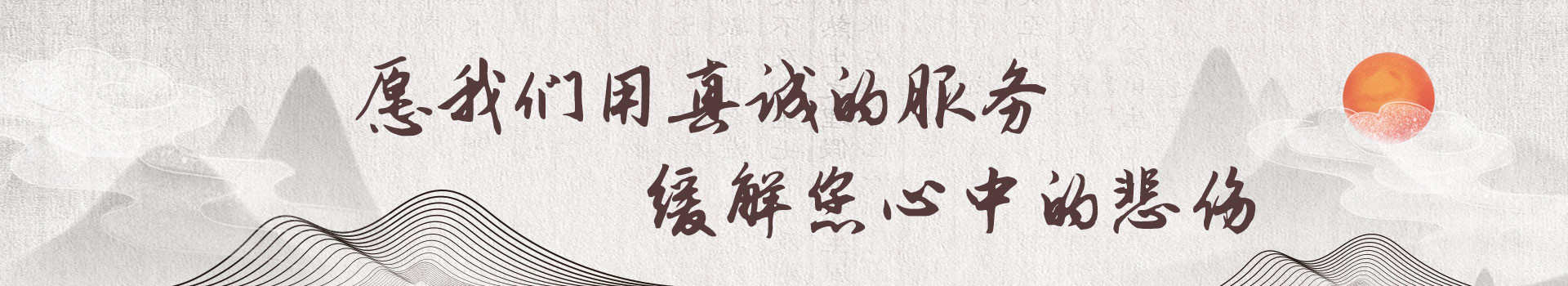 南昌金安福园