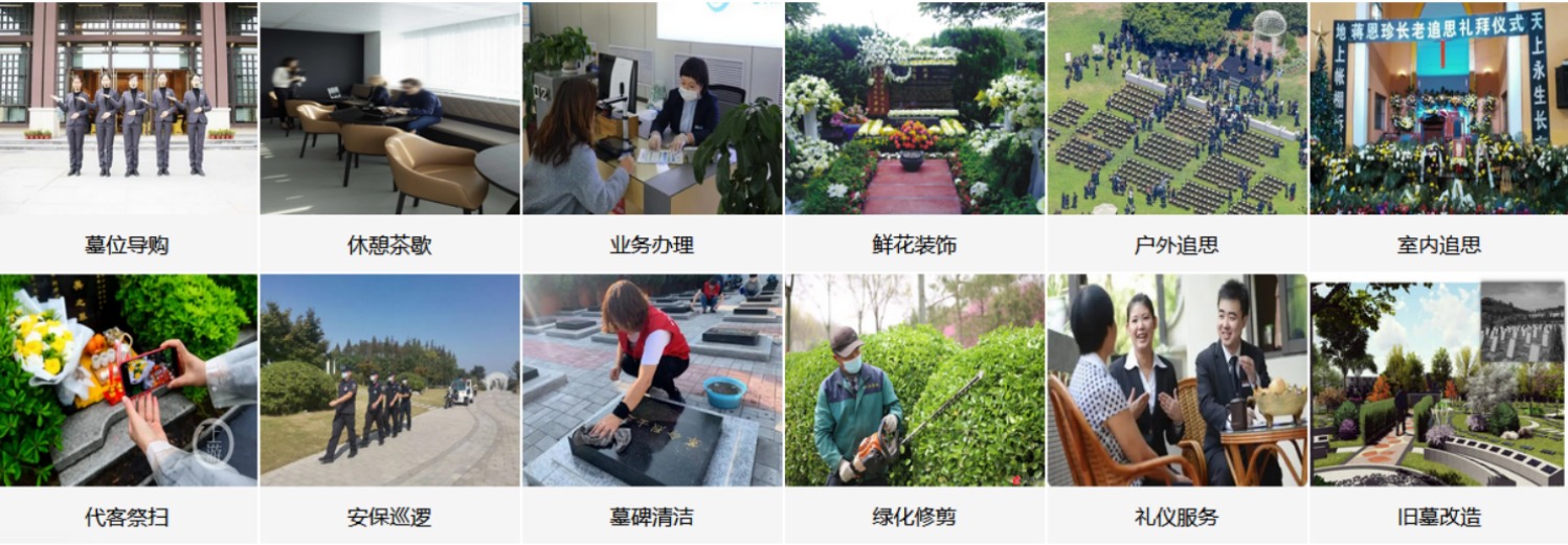 南昌金安福园